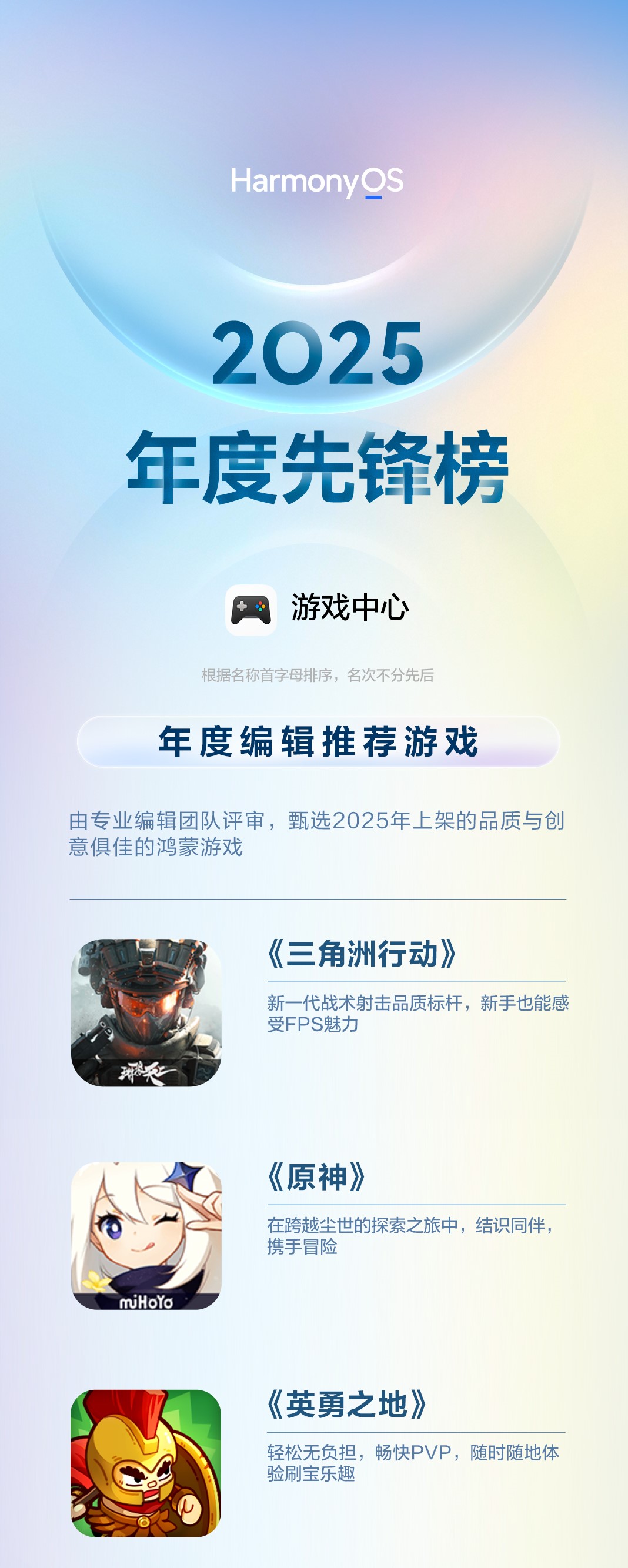 1年度编辑推荐.jpg 1年度编辑推荐.jpg