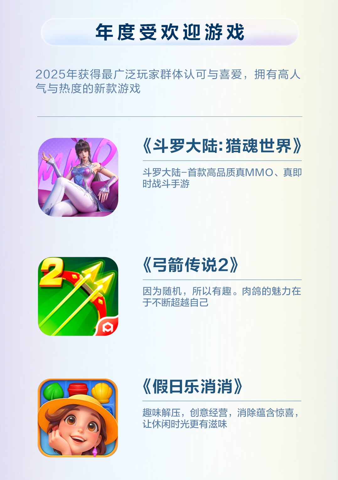 2年度受欢迎.jpg 2年度受欢迎.jpg