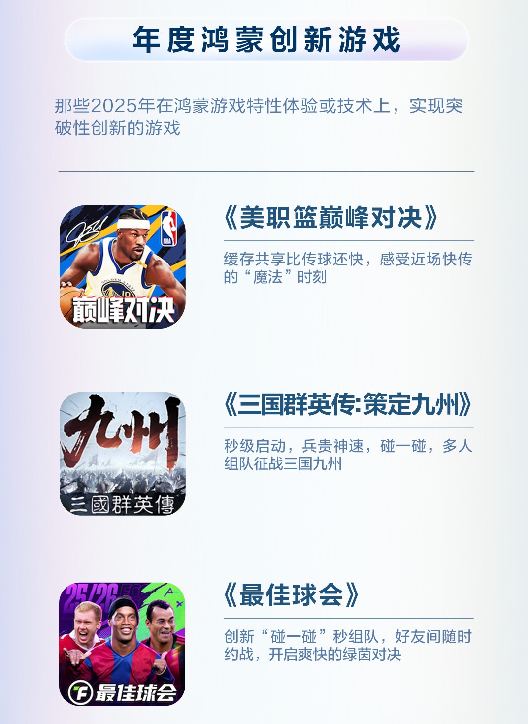 5年度鸿蒙创新.jpg 5年度鸿蒙创新.jpg