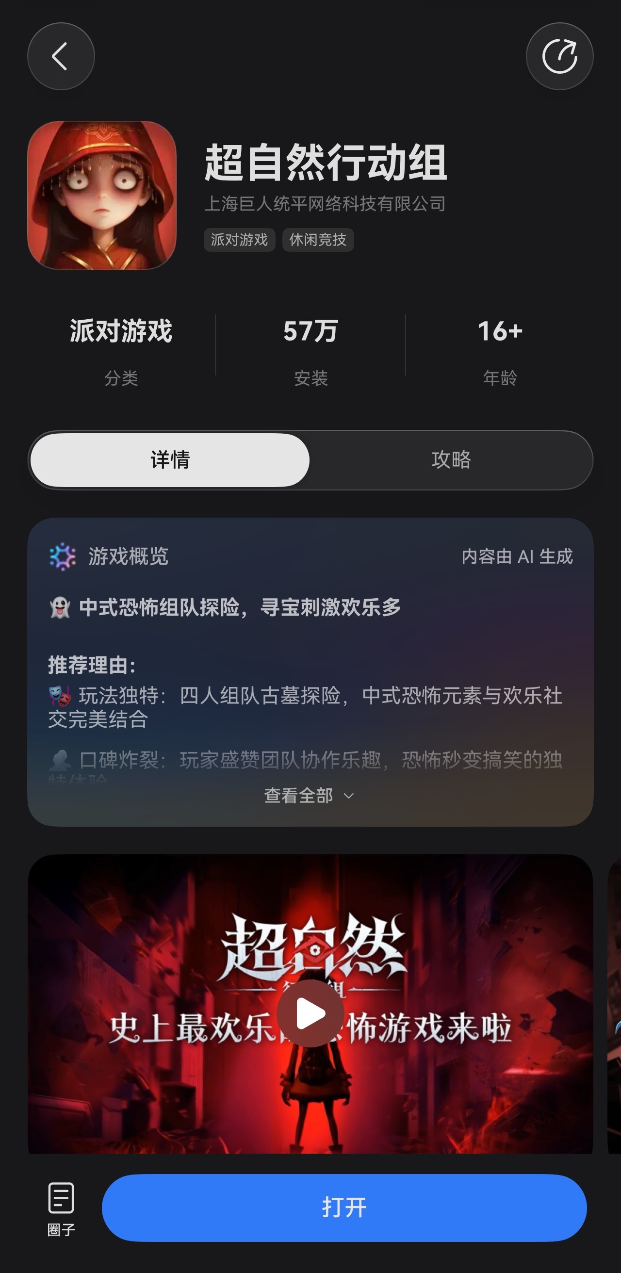 微信图片_20260528145209_10542_11.jpg 微信图片_20260528145209_10542_11.jpg