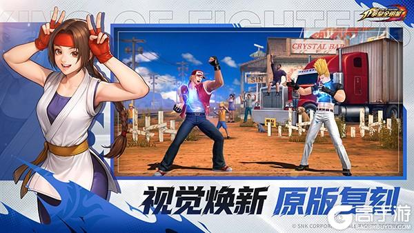 《拳皇全明星》官网预约开启!7月24日「拳魂测试」即将来袭