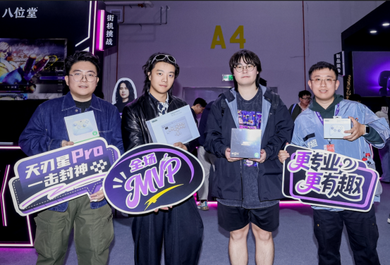 1793071955166425.png 落幕不散场!八位堂核聚变2026北京站活动圆满结束v6621.png