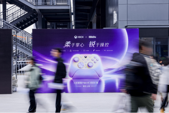 1793071844836857.png 落幕不散场!八位堂核聚变2026北京站活动圆满结束v6168.png