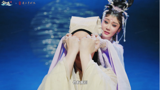 《仙遇》携手广东粤剧院，以数字仙侠焕新岭南戏曲之美
