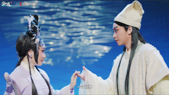 《仙遇》携手广东粤剧院，以数字仙侠焕新岭南戏曲之美
