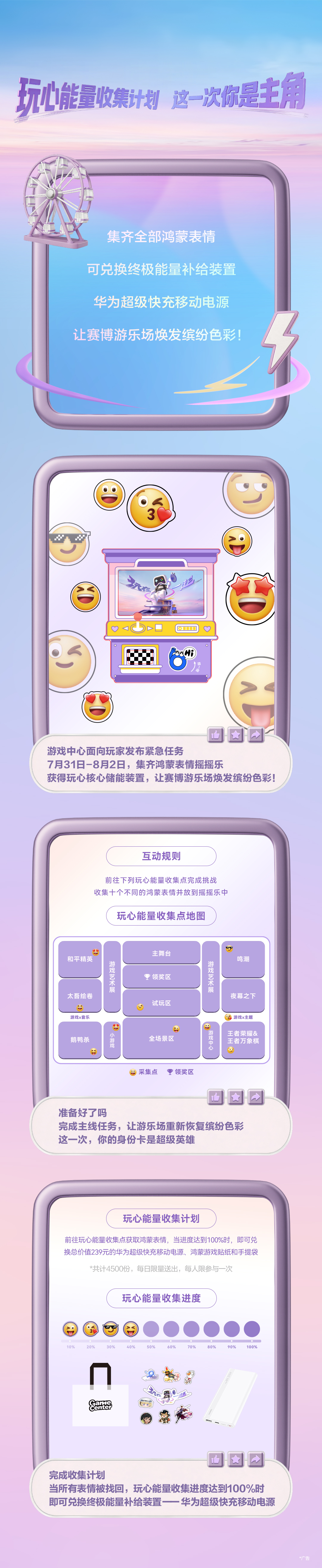 延展4.jpg