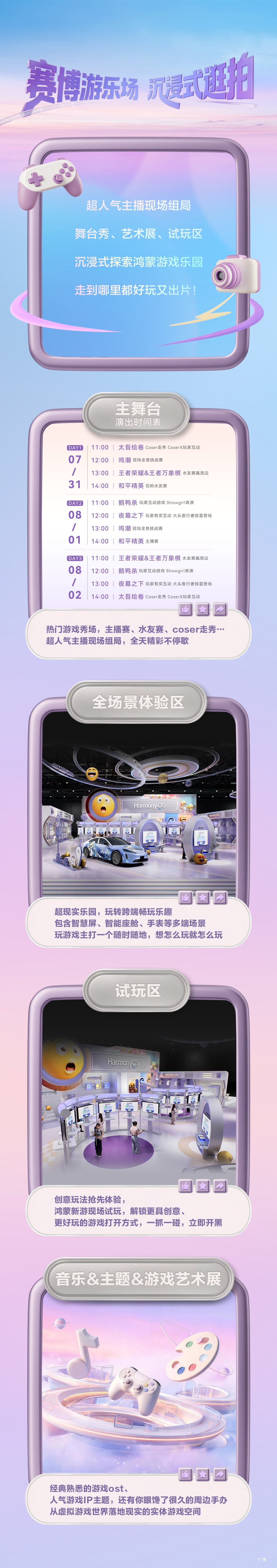 延展2(1).jpg